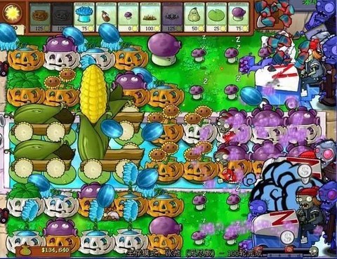 植物大战僵尸升级版[图10]