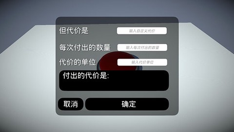 如果有一个按钮[图7]