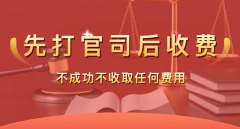 黑猫法律咨询[图1]