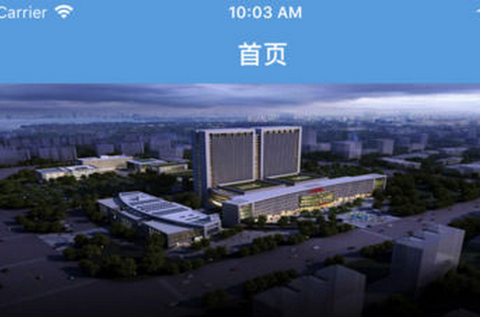 淮安医院[图1]