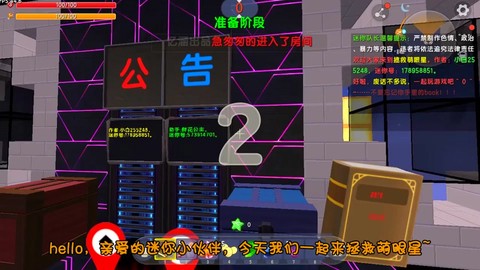 迷你世界怎么驯服北极熊