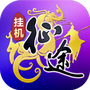 王者征途