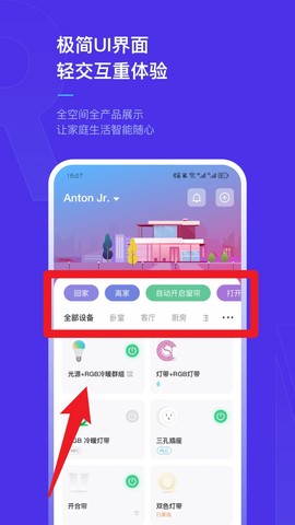 犀云智能[图3]