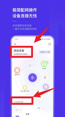 犀云智能[图4]
