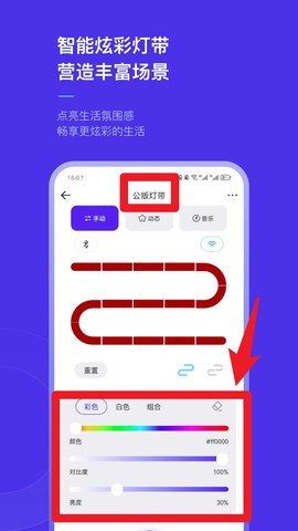 犀云智能[图5]