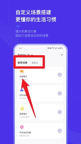 犀云智能[图6]