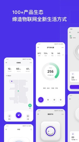 犀云智能图1