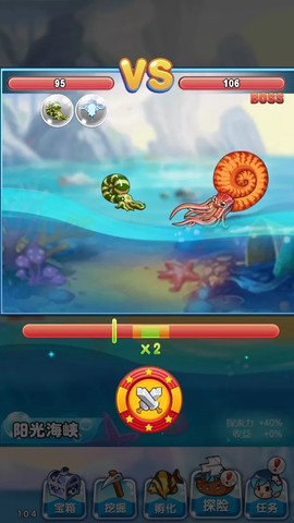 海怪孵化器图2