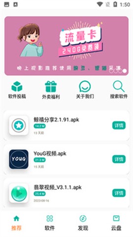 悟空分享库图2