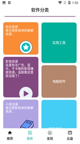 悟空分享库图3