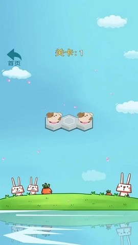 最强闯关图3
