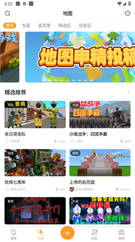 迷你盒子[图2]