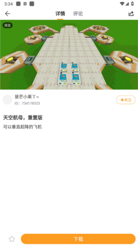 迷你盒子[图4]