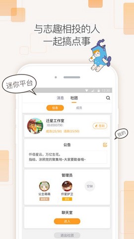 迷你盒子图3