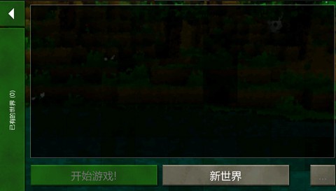 生存战争中文版[图1]