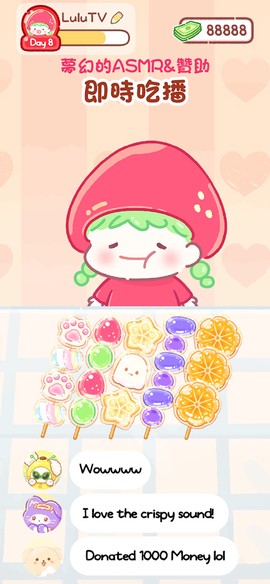 糖葫芦达人图1