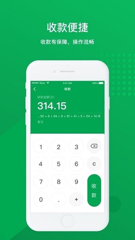 中付管家[图1]