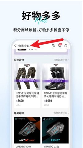 维迈通多多[图5]