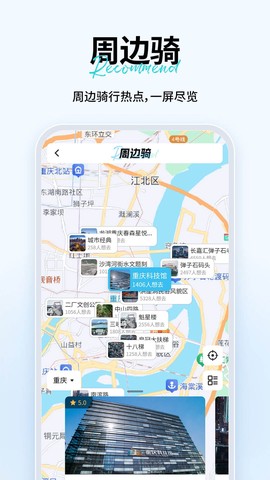 维迈通多多图1
