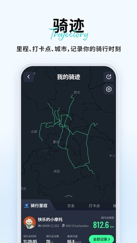 维迈通多多图3