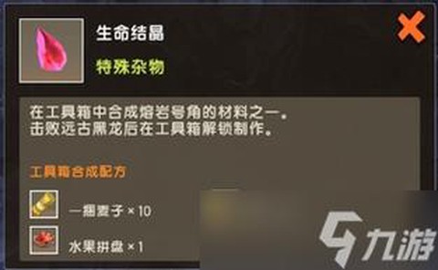 迷你世界封印怎么解除[图1]