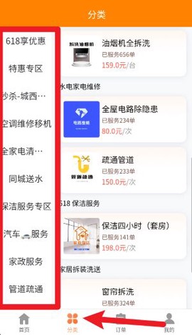 服务盾[图4]