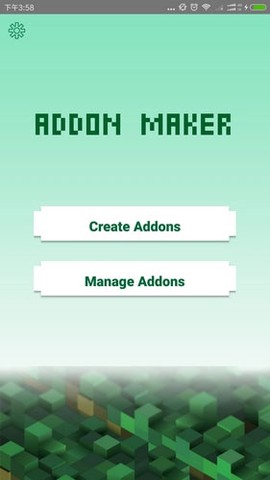 addons[图2]