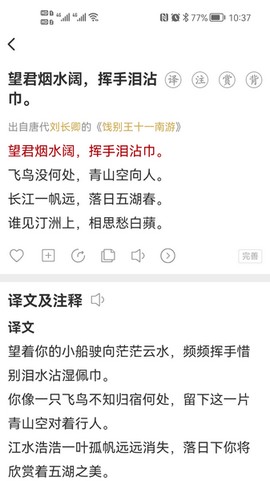 古文岛图1