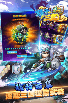 镁天三国图3