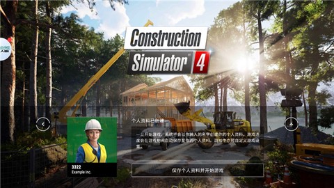 建筑模拟4[图2]