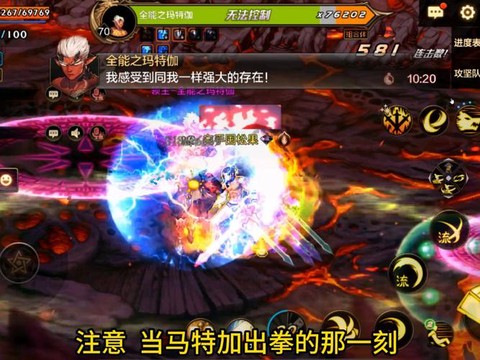 dnf火山血字怎么打[图1]