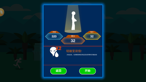 战斗吧火柴人图2