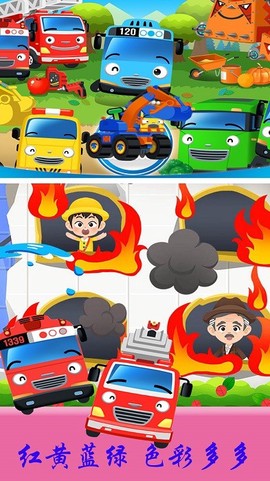 儿童恐龙警车图3