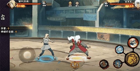 火影忍者最新版[图2]