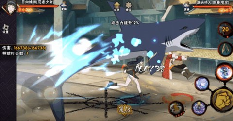 火影忍者最新版[图4]