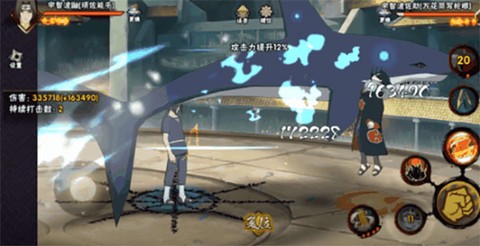 火影忍者最新版[图5]