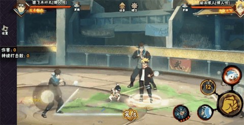 火影忍者最新版[图7]