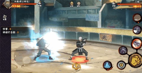 火影忍者最新版[图8]