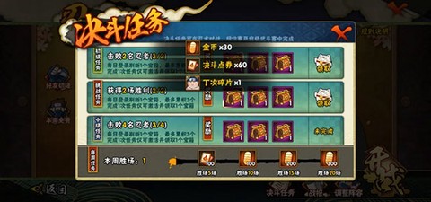 火影忍者最新版[图14]