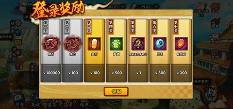 火影忍者最新版[图15]