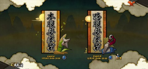 火影忍者最新版[图20]