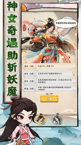 我守护的王城[图1]
