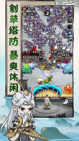 我守护的王城图2