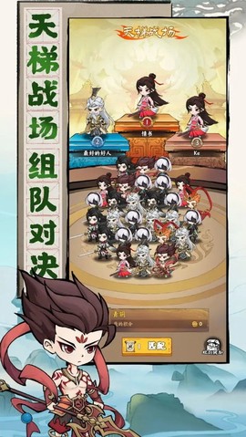 我守护的王城图3