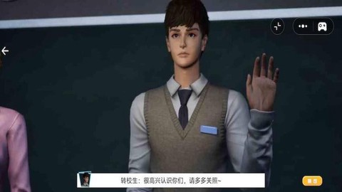 女友的秘密图2