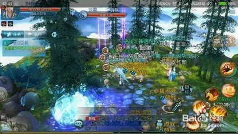 诛仙手游怎么换新区