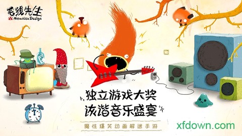 毛线先生[图2]