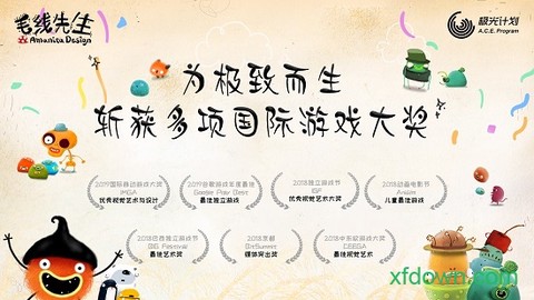 毛线先生图1
