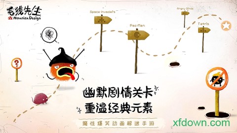 毛线先生图2