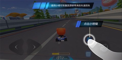 跑跑卡丁车单机版[图8]